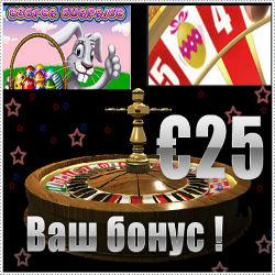 €25 бесплатно от Titan Casino
