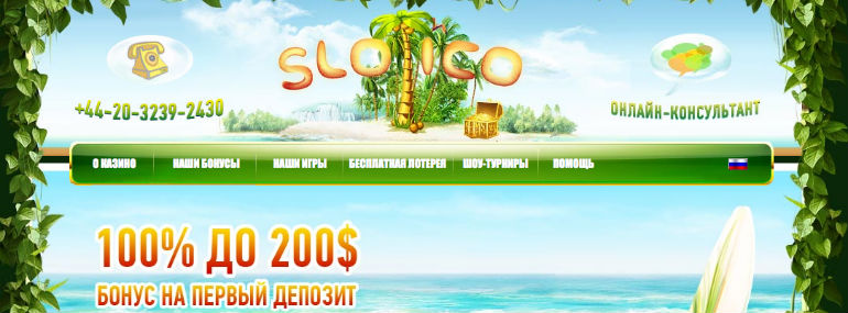 Онлайн-казино Слотико (Slotico)
