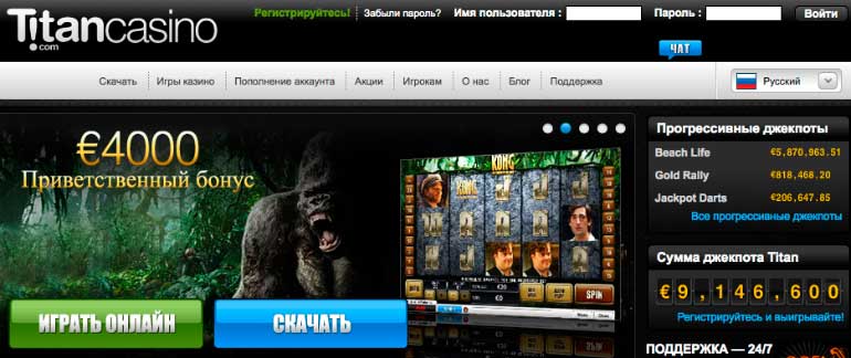 Онлайн казино Титан (Casino Titan)