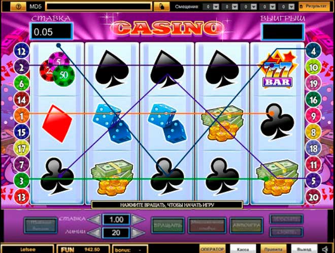 Игровой автомат Casino