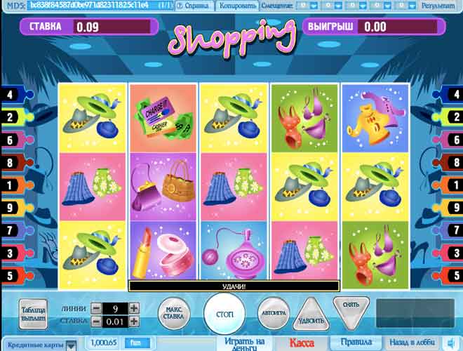 Игровой автомат Shopping