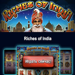 Riches of India от казино Вулкан 