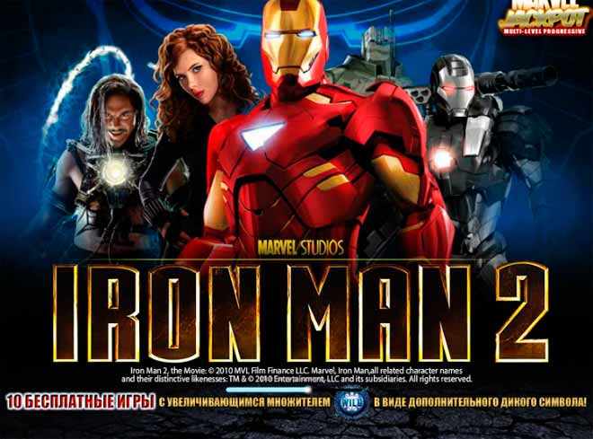 Игровые автоматы Iron Man 2 ( Железный Человек)