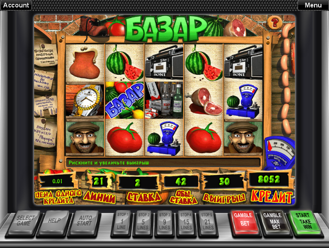 Бесплатный игровой автомат Базар играть онлайн