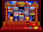 Бесплатный игровой автомат про СССР - Золото Партии